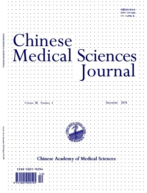 中国医学科学（英文版）杂志