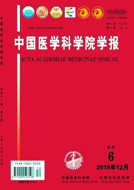 中国医学科学院学报杂志