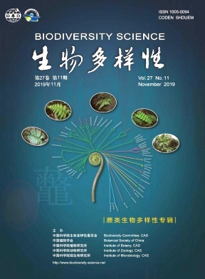 生物多样性杂志