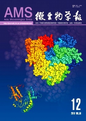 微生物学报杂志