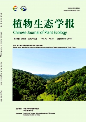 植物生态学报杂志