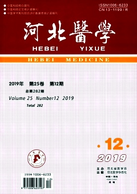 河北医学杂志