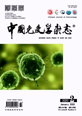 中国免疫学杂志