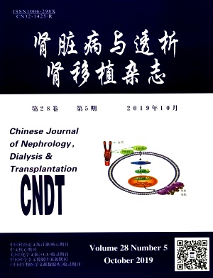 肾脏病与透析肾移植杂志