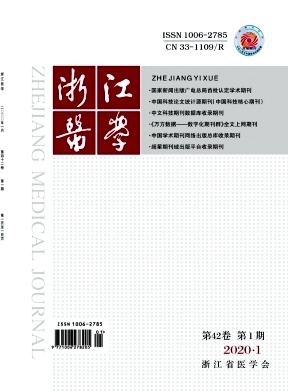 浙江医学杂志