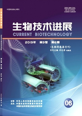 生物技术进展杂志