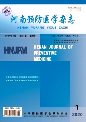 河南预防医学杂志