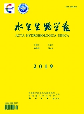 水生生物学报杂志