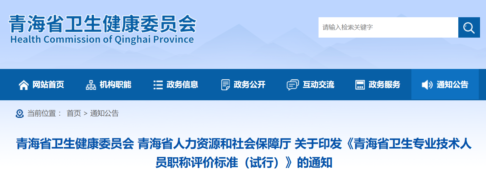 云平文化-青海省.png