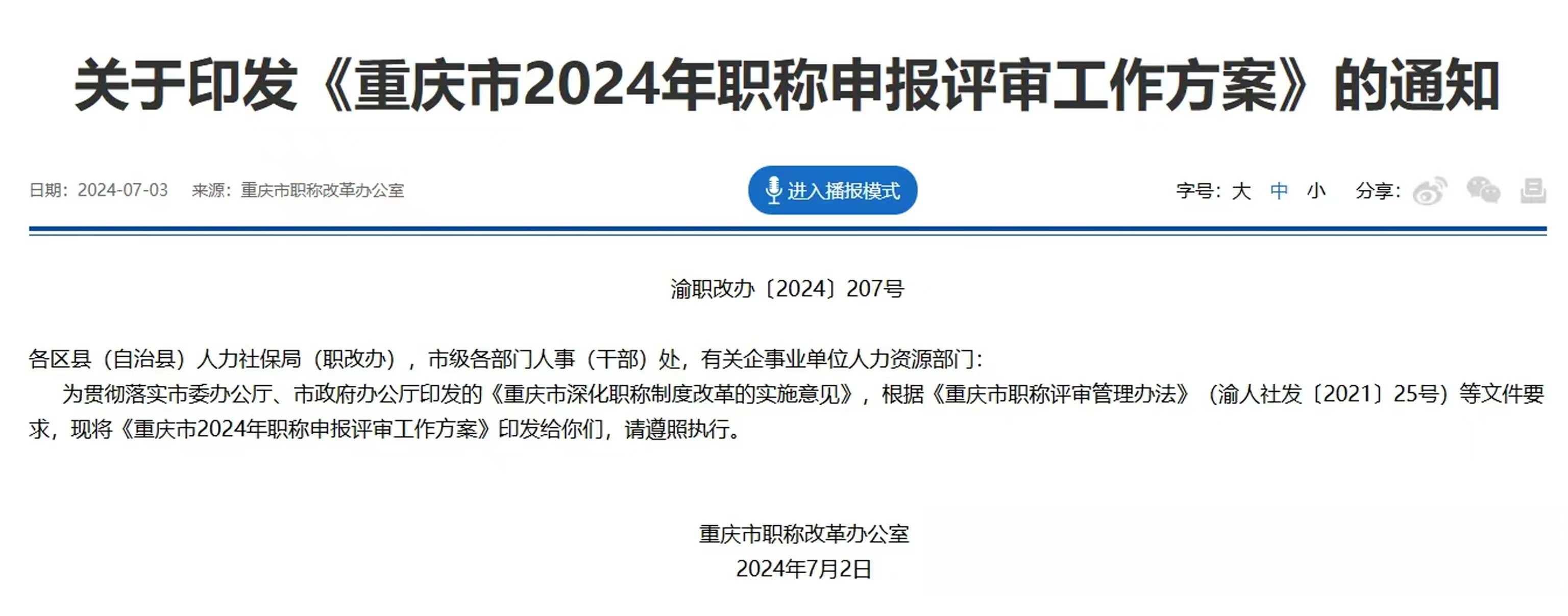 云平文化-重庆图片.jpg