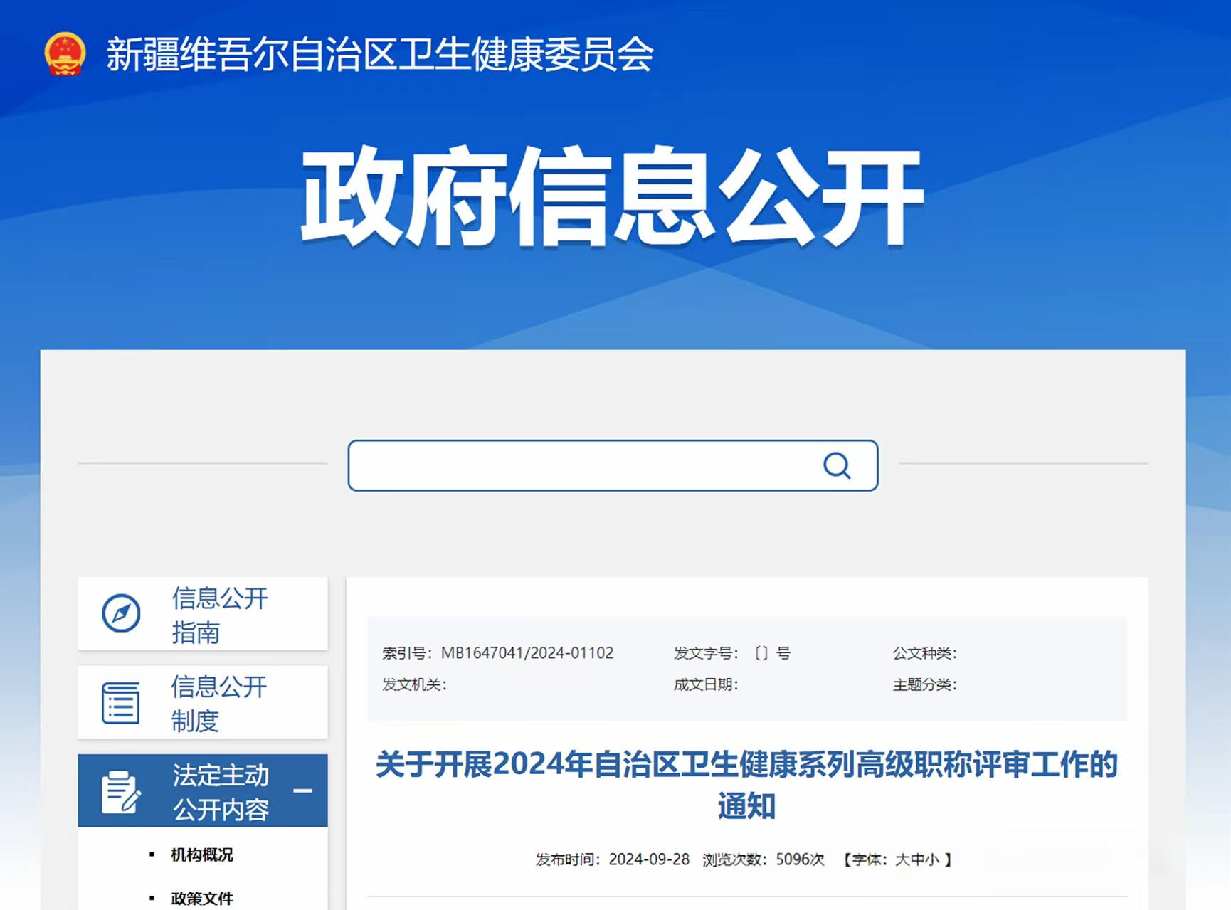 云平文化-新疆.jpg