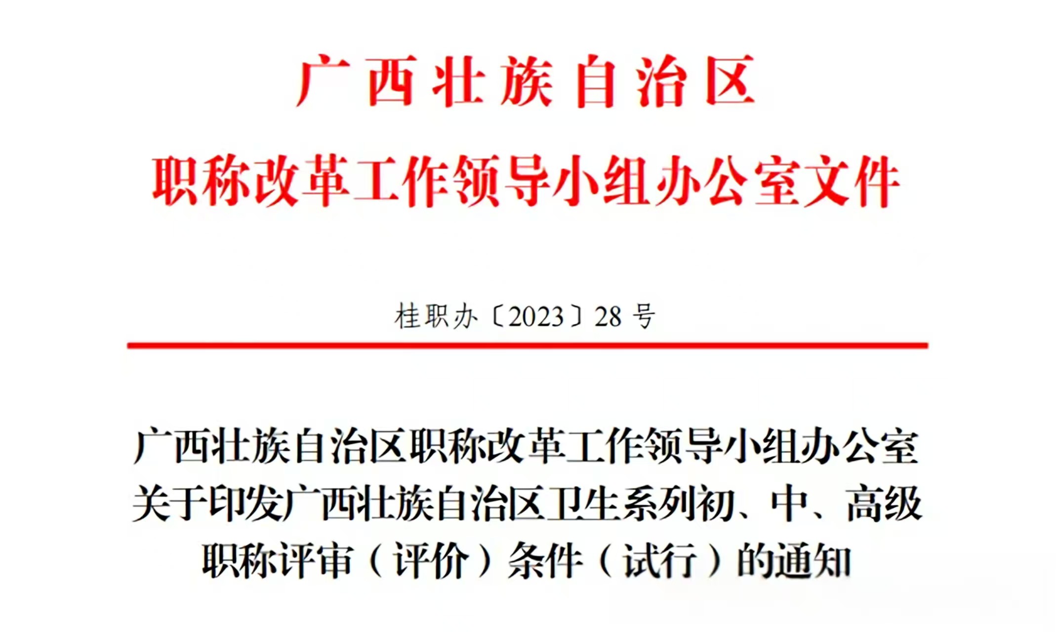 云平文化-广西.jpg